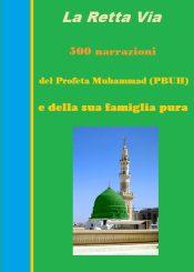 La Retta Via (500 tradizioni del profeta Muhammad e della sua immacolata Famiglia)