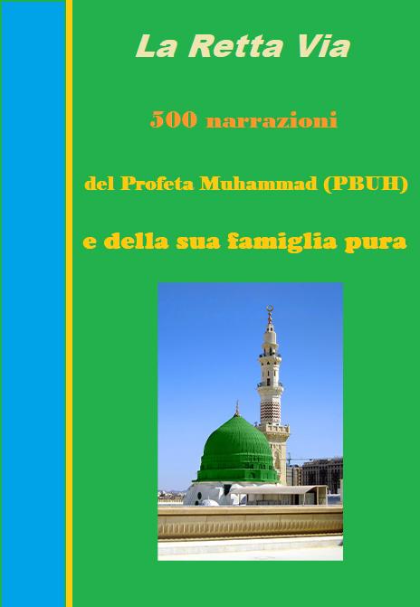 La Retta Via (500 tradizioni del profeta Muhammad e della sua immacolata Famiglia)