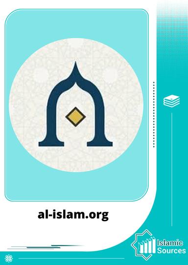 al islam.org