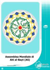 Assemblea Mondiale di Ahl al-Bayt (AS)