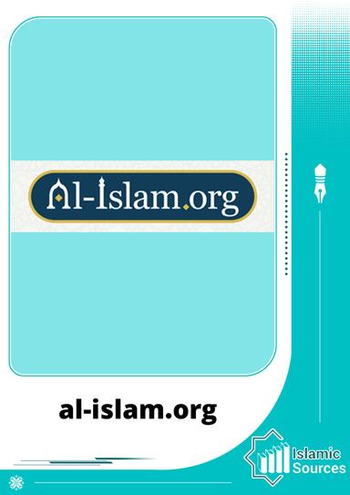 al-islam.org