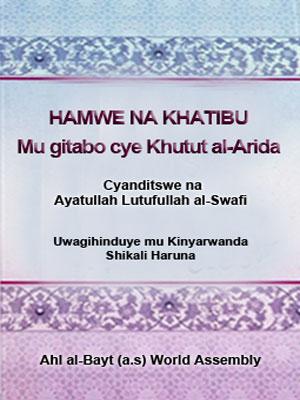 HAMWE NA KHATIBU Mu gitabo cye Kututu al-Arida