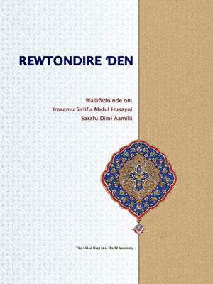 REWTONDIRE ƊEN