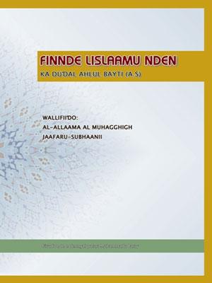 FINNDE LISLAAMU NDEN KA DUƊAL AHLUL BAYTI (A.S)