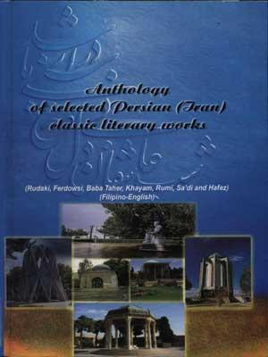 Anthology of selected Persian (Iran) classic literary works