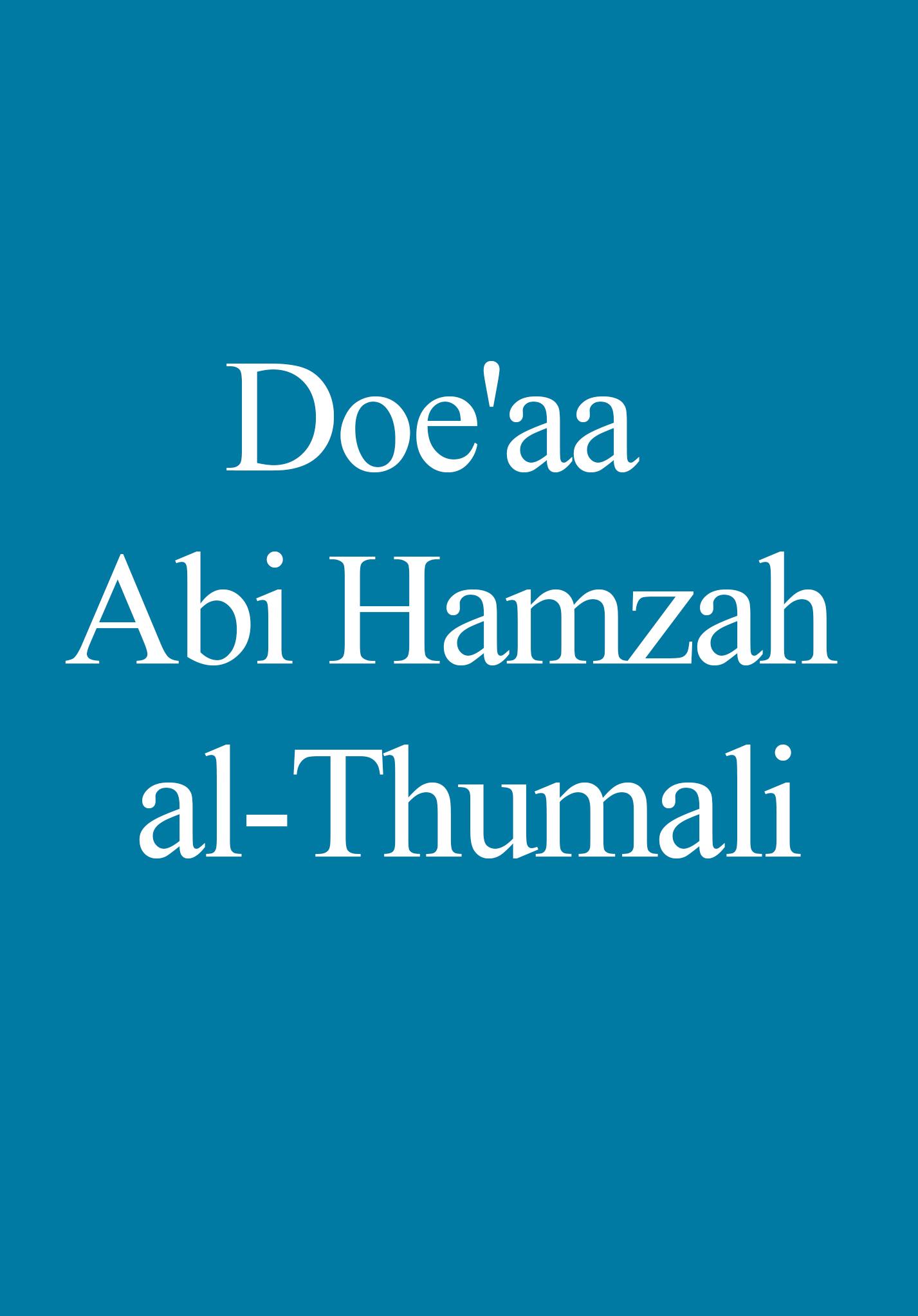 Doe'aa Abi Hamzah al-Thumali