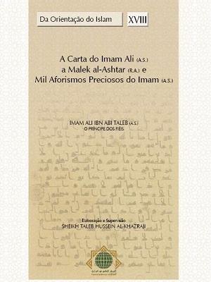 A Carta do Imam Ali (A.S.) a Malek al-Ashtar (R.A.) e Mil Aforismos Preciosos do Imam (A.S.)Volume XVIII