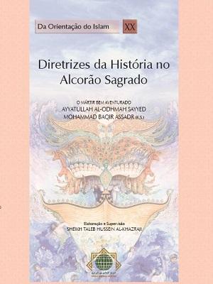 As Diretrizes da História no Alcorão Sagrado