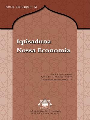 Iqtisaduna – Nossa Economia