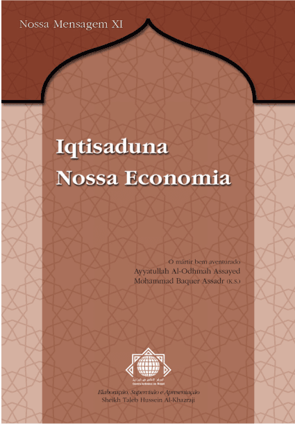 Iqtisaduna – Nossa Economia