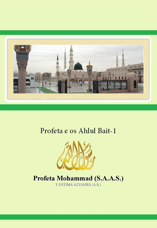 O Profeta e os Ahlul Bait-1 Profeta Mohammad (S.A.A.S.)Fátima Azzahrá (A.S.)
