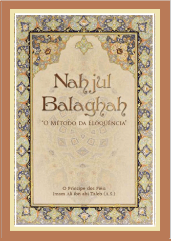 Nahjul Balaghah - Ditos