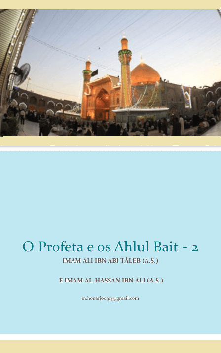 O Profeta e os Ahlul Bait -2 Imam Ali bin Abi Talib (a.s.) e Imam al-Hasan bin Ali (a.s.)