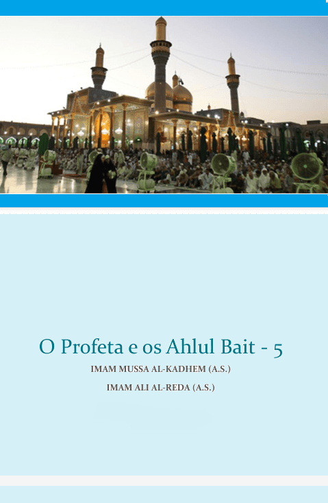 O Profeta e os Ahlul Bait -5 Imam Mussa Al-Kadhem (A.S.) Imam Ali Al-Reda (A.S.)