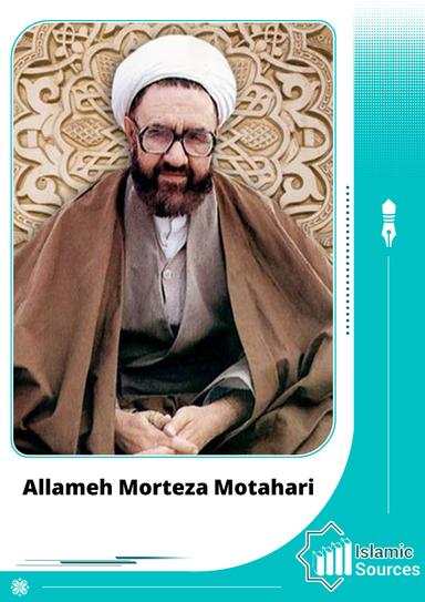 Allameh Morteza Motahari