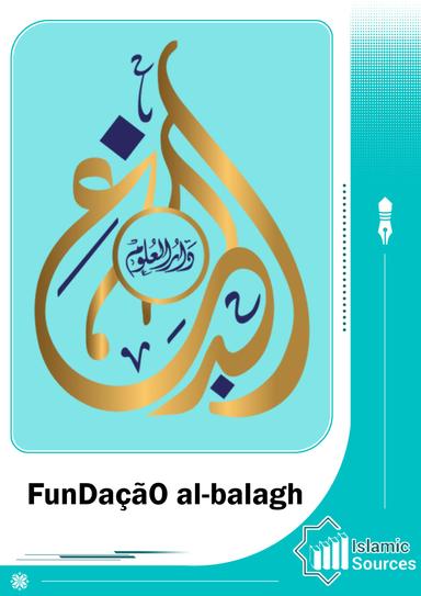 FUNDAÇÃO AL-BALAGH