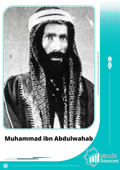 Muhammad ibn Abdulwahab