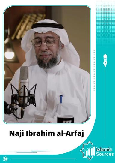 Naji Ibrahim al-Arfaj