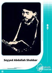 Seyyed Abdallah Shobbar