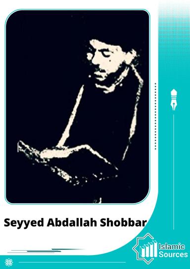 Seyyed Abdallah Shobbar