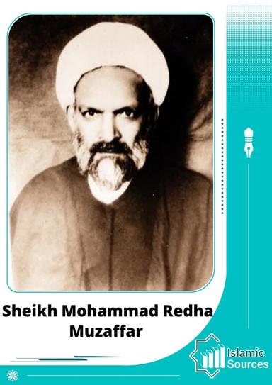Sheikh Mohammad Redha Muzaffar