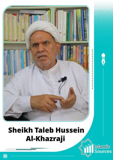 Taleb Hussein Al-Khazraji