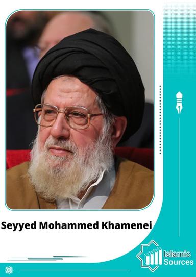 Seyyed Mohammed Khamenei