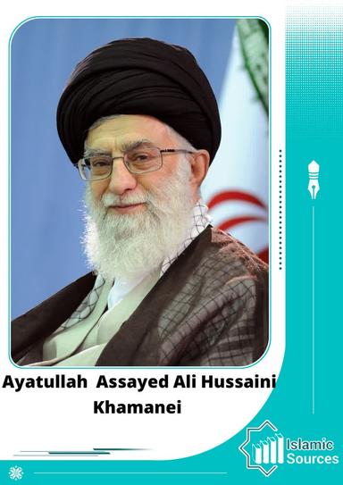 Seyed Ali Hosseini Khamenei