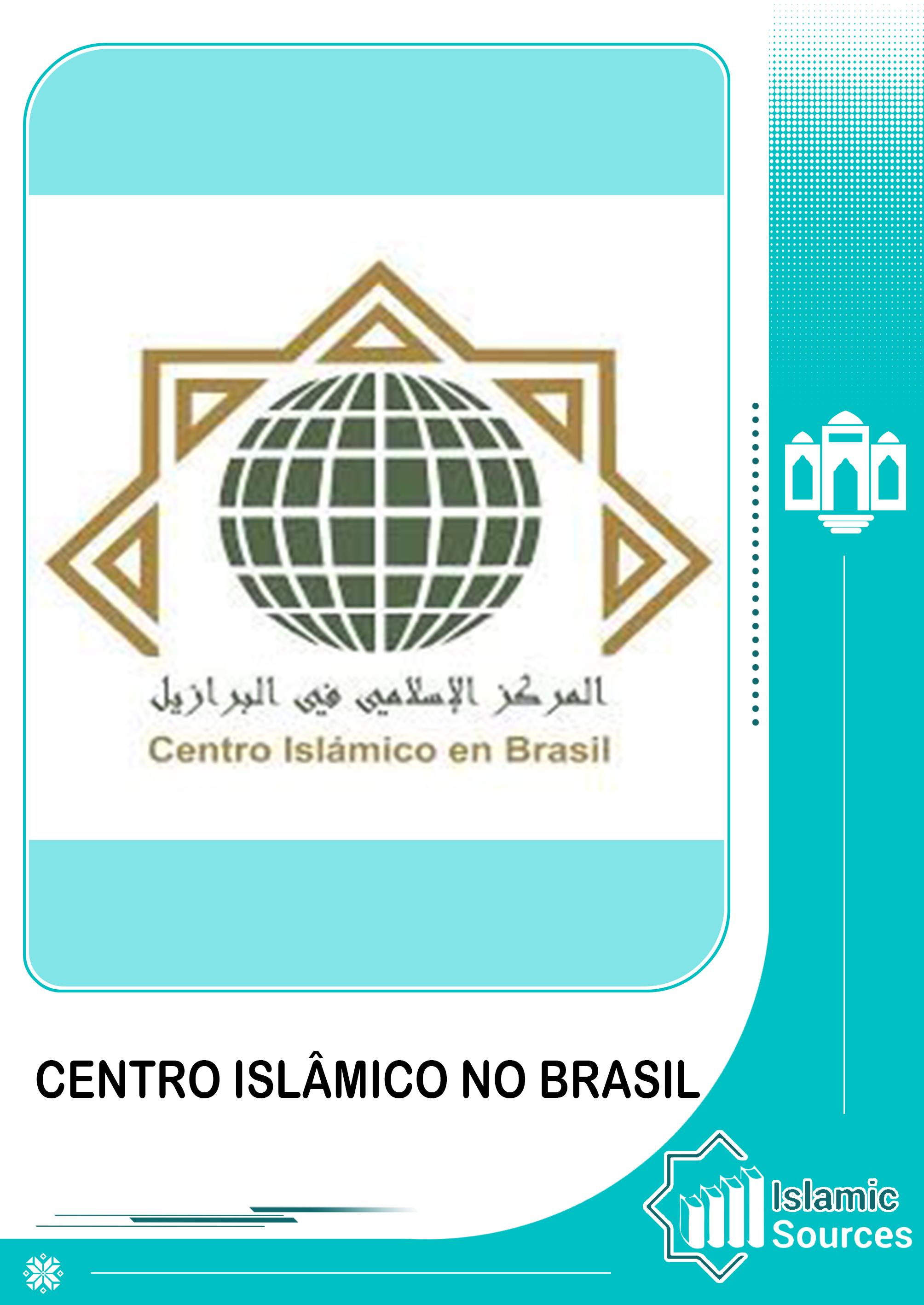 Centro Islâmico no Brasil