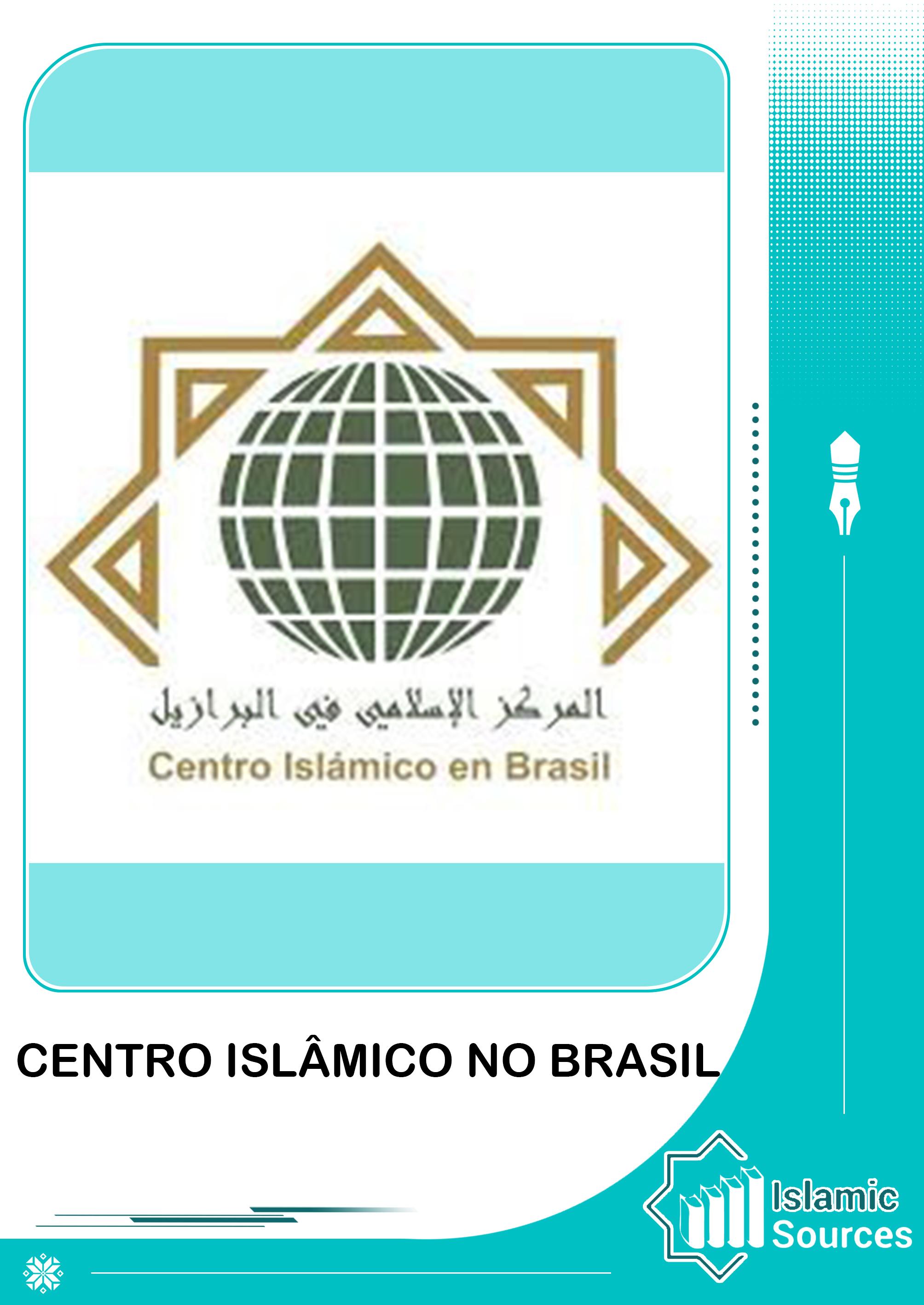 Centro Islâmico no Brasil