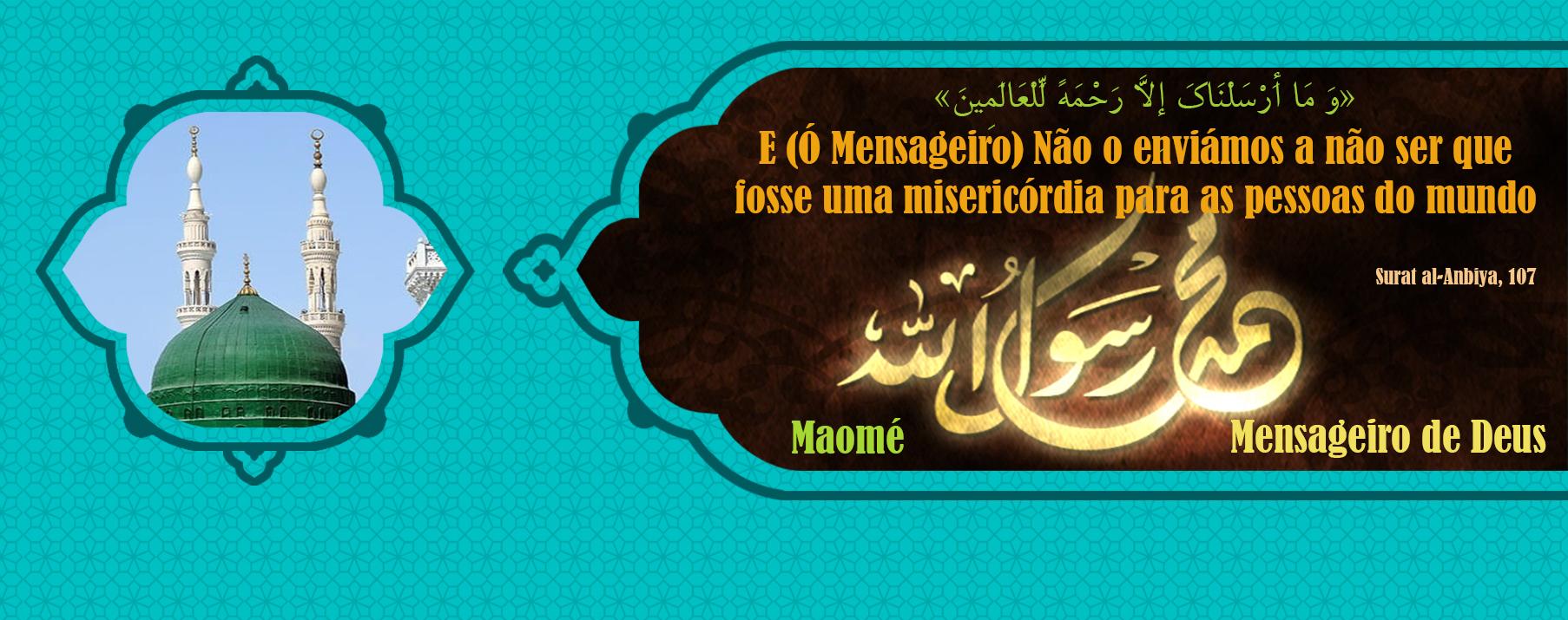 Muhammad (saw), o profeta da misericórdia e da bondade