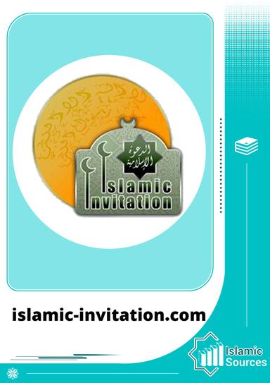 islamic-invitation.com