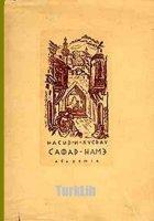 САФАР-НАМЭ (КНИГА ПУТЕШЕСТВИЯ)