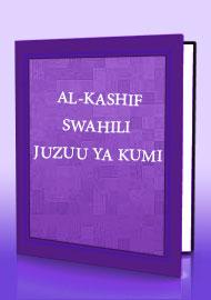 AL-KASHIF SWAHILI - JUZUU YA KUMI