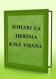 JOHARI ZA HEKIMA KWA VIJANA