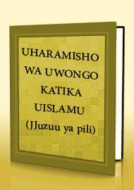 UHARAMISHO WA U W O N G O KATIKA UISLAMU (Juzuu ya pili)