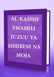 AL-KASHIF SWAHILI - JUZUU YA ISHIRINI NA MOJA