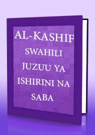 AL-KASHIF SWAHILI - JUZUU YA ISHIRINI NA SABA