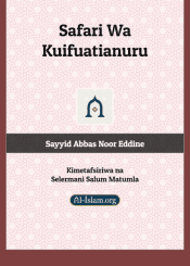 SAFARI YA KUIFUATIA NURU