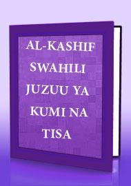 AL-KASHIF SWAHILI - JUZUU YA KUMI NA TISA