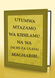 UTUMWA – MTAZAMO WA KIISILAMU NA WA (NCHI ZA ULAYA) MAGHARIBI.