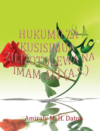 HUKUMU ZA KUSISIMUA  ZILIZOTOLEWA NA IMAM ALI (A.S.)