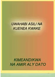 UWAHHABI Asili na kuenea kwake (Uchambuzi wa kihistoria )