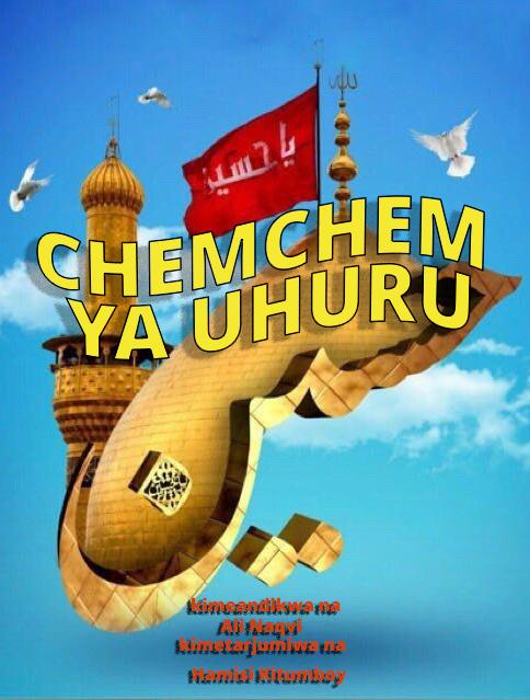 CHEMCHEM YA UHURUIMAMU HUSAIN SAYYID ASH-SHUHADA [A]