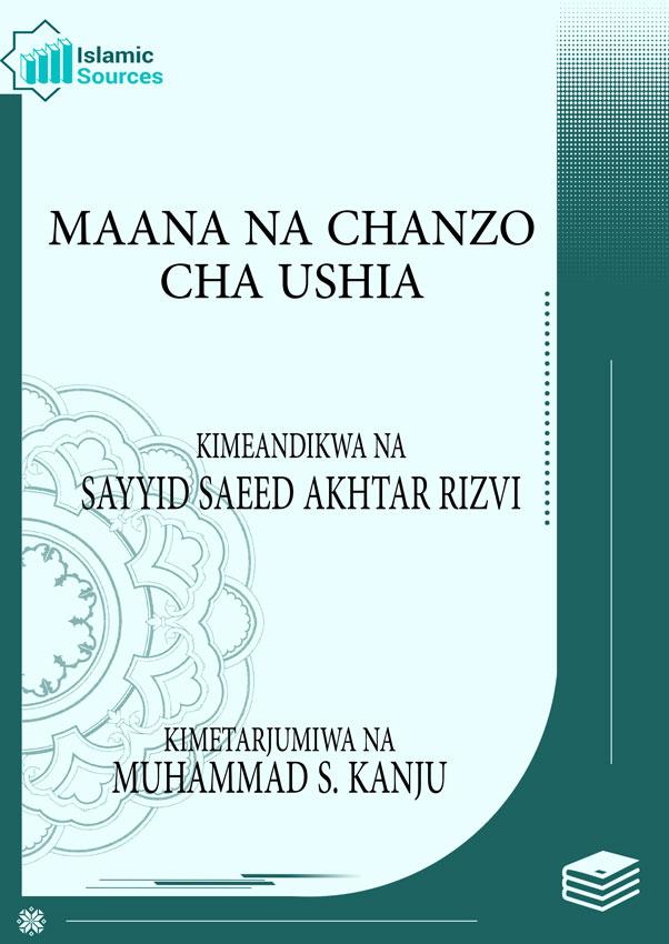 MAANA NA CHANZO  CHA USHIA