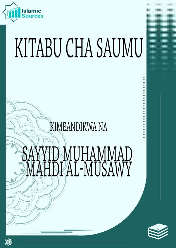 kitabu cha saumu