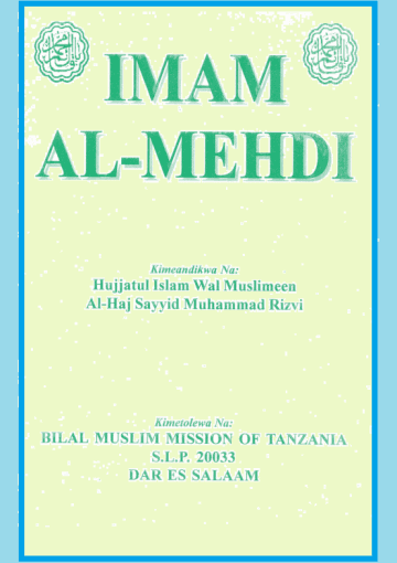 Imam Mahdi (AS)