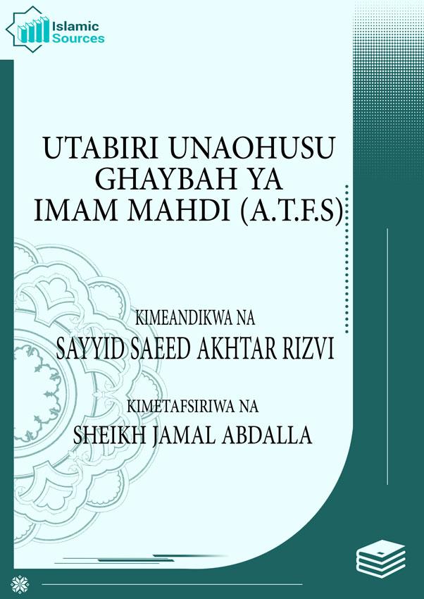 UTABIRI UNAOHUSU  GHAYBAH YA  IMAM MAHDI (A.T.F.S)