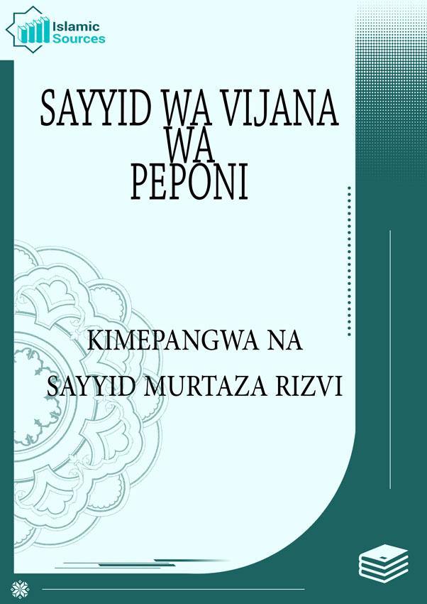 SAYYID WA VIJANA  WA PEPONI