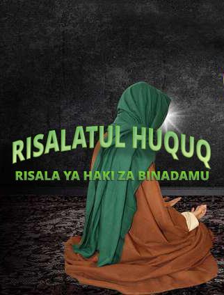 RISALATUL HUQUQ